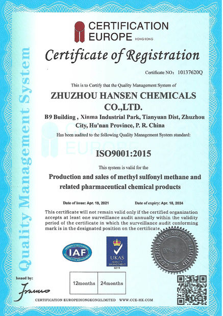 Китай Zhuzhou Hansen Chemicals Co.,Ltd Сертификаты
