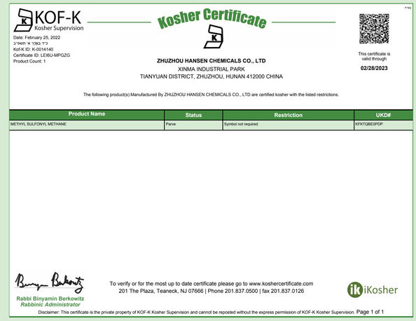 Китай Zhuzhou Hansen Chemicals Co.,Ltd Сертификаты