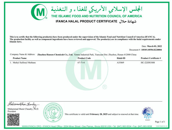 Китай Zhuzhou Hansen Chemicals Co.,Ltd Сертификаты