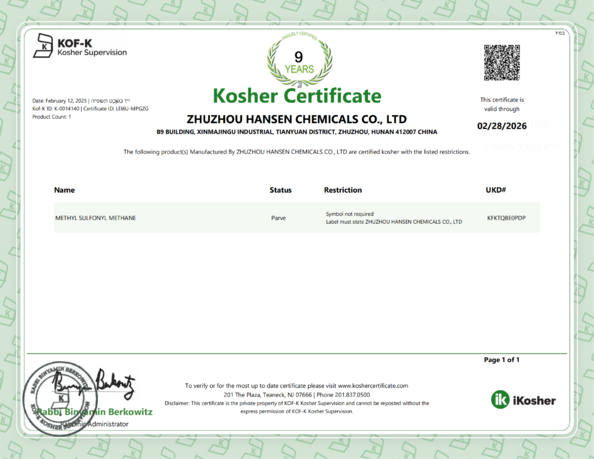 Китай Zhuzhou Hansen Chemicals Co.,Ltd Сертификаты